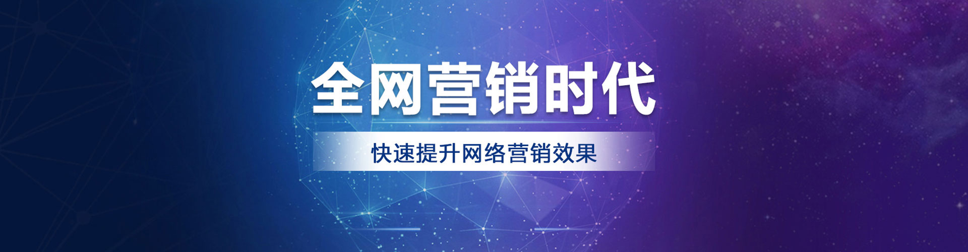 醴陵百度推广开户