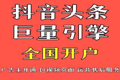 社交媒体平台的信息流代运营策略探讨