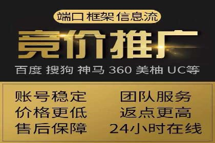 深度解析：某科技公司通过百度SEM竞价推广实现业绩翻倍