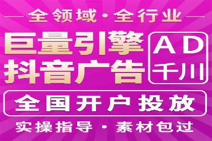 案例分享：SEM推广竞价代运营助力企业实现业绩目标